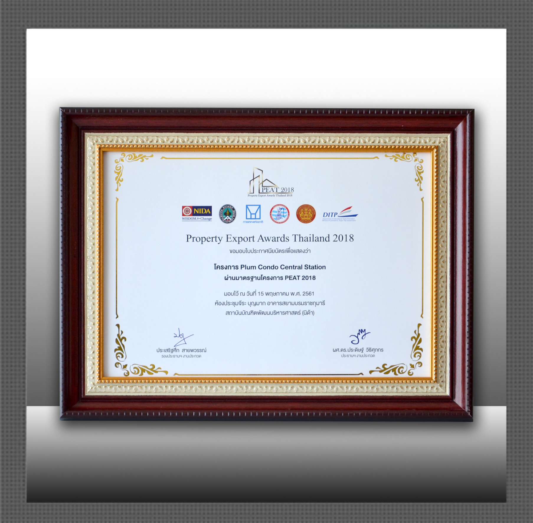 Thailand Sustainability Investment 2016