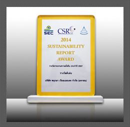 Sustainability Report Award 2014